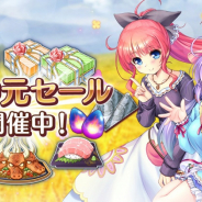 EXNOA、『あいりすミスティリア!』で新イベント「スマイル&ピース!笑顔はいつでも平和と共に」を開催!