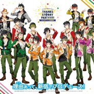 SCRAPとバンナム、「THE IDOLM@STER SideM THANKS ST@RRY PARTY!!!!!~みんなでつくる感謝祭~」公演キービジュアルを公開!