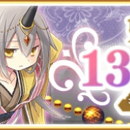 アニプレックス、『マギレコ』で『リリース1300日記念キャンペーン』を開催!また『2020★4水着魔法少女確定ガチャ』も