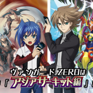 ブシロード、『ヴァンガード ZERO』でアジアサーキット編を追加! PC版もサービス開始!