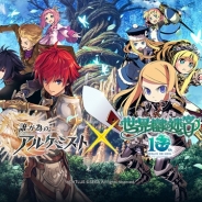 gumi、『誰ガ為のアルケミスト』がアトラスの人気ダンジョンRPG『世界樹の迷宮』シリーズとのコラボ第2弾を8月24日より開催