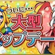 アピリッツ、式姫Project最新作『ひねもす式姫』が大型アップデートを実施 物語「南海道編1章~5章」や式姫の衣装交換機能を追加