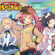 ブシロードとgloops、歌で戦うRPG『トイズドライブ』のiOS版を配信開始! 1月5日までにインストールした方は「虹の結晶×20個」が贈呈