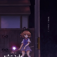 インディーゲームサークルilluCalab、好きな言葉を組み合わせてオリジナルの魔法が創れる『魔法の女子高生』のiOS版を配信開始