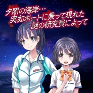 SEEC、ホラー脱出ゲーム『実験病棟からの脱出』を配信開始 謎解きとホラーストーリーを楽しもう