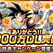 【GooglePlayランキング(8/29)】全体的に落ち着いたランキングに…2000万DL記念の7大特典キャンペーン中の『ドッカンバトル』がTOP30復帰