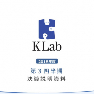 KLab、7~9月の売上高は過去最高、営業利益も過去2番めの水準に 『ブレソル』が国内外で好調 『幽☆遊☆白書 』も好調な滑り出し