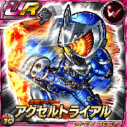 バンダイナムコゲームス、『仮面ライダー ライダバウト!』でイベント「48Hours RETURNS」を開始 48時間限定の“協力型”イベント