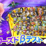 GAMEVIL COM2US Japan、『アルカナタクティクス』のCBT&事前登録を開始!