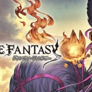 【App Storeランキング(4/10)】「スターレジェンド10連ガチャ」開催で『グラブル』が7位に ガチャ施策やセールで『スクスト』も21位浮上