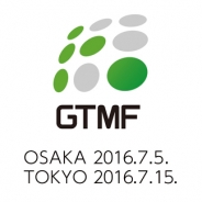 アプリ・ゲーム開発・運営に関わるソリューションが一堂に会するイベント「GTMF」の事前登録受付が開始 セッション情報も公開 入場無料