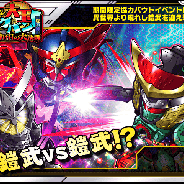 バンダイナムコ、『仮面ライダー ライダバウト!』で「真夏の大玉ビッグバン! 天下分け目の大決戦-夏の陣-」を開催
