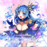 グリモア、『ブレイブソード×ブレイズソウル』で新製造フェス「真・魔王祭」開催 綾瀬有さん演じる新ランクSS魔剣「レヴァンテイン=ハル」解禁!!