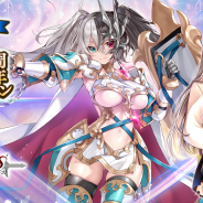 DMM GAMES、『千年戦争アイギス』シリーズで「もうすぐ6周年キャンペーン」を開催! 過去周年ミッションも復刻開催中