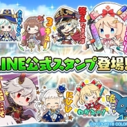 コロプラ、『クイズRPG 魔法使いと黒猫のウィズ』のLINE公式スタンプを配信開始