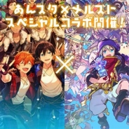 【App Storeランキング(9/15)】「昇龍祭」開催の『ドッカンバトル』がTOP3入り 『あんスタ』×『メルスト』はコラボ効果で互いに急上昇中!