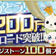 バンナム、『デジモンリンクス』が3月30日に200万DLを突破! 全員にデジストーン100個&特製壁紙プレゼント 「降臨クエスト」も初開催!