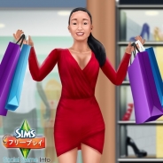 The Sims フリープレイ の記事一覧 Social Game Info