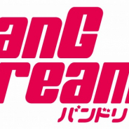 ブシロード、アニメ「BanG Dream!(バンドリ!)」全14話をYouTube「バンドリちゃんねる☆」で期間限定一挙配信