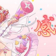ブシロード、『ロストディケイド』でリリース1周年記念! 新キャラ「キャロライン」「エレーナ」「ユア」紹介、無料200連ガチャ実施