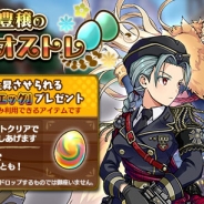 DMMゲームズ、『プリンセスパンツァー』で新イベント「繁栄と豊穣のエオストレ」を配信 新キャラクターの追加を記念したガチャも実装