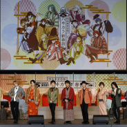 MAGES.、明治東亰恋伽スペシャルイベント『ハヰカラ新春詣』を無観客配信イベントとして開催 公式レポートをお届け