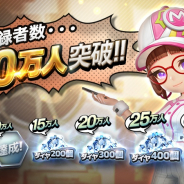 GAMEVIL COM2US Japan、『ベースボールスーパースターズ』事前登録者数が10万人を突破!