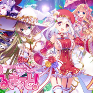 DMM GAMES、『ふるーつふるきゅーと!~創生の大樹と果実の乙女~』で10連無料ガチャ開催