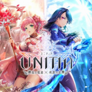 DMM GAMES、『UNITIA 神託の使徒×終焉の女神』にて期間限定の水着キャラを4体追加! ビキニの「★5ジェイニー」がもらえる新イベントも