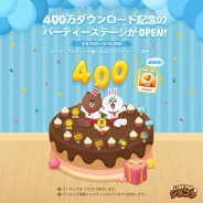 LINE、『LINE POPショコラ』が世界累計400万DLを突破! 400万DL記念のマップや限定デコなどが登場するキャンペーンを開催