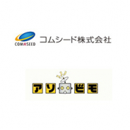 コムシード、アソビモとブロックチェーンゲームに関する業務提携を実施 ゲームの共同開発や「ASOBI MARKET」に関する協業を検討