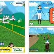 日本中央競馬会、人気カプセルトイ「コップのフチ子」とのコラボWEBコンテンツ『お馬の フチ子と日本ダービー』を公開