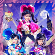 女児向け特撮テレビドラマシリーズ『ひみつ×戦士 ファントミラージュ!』の放送が4月7日朝9時よりスタート!