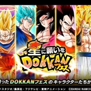 【App Storeランキング(7/10)】『ドッカンバトル』が2位に浮上…週末は世界各国で首位に 『ゆゆゆい』と『FFXV 新たなる王国』がトップ30入り