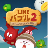 Line の記事一覧 Social Game Info