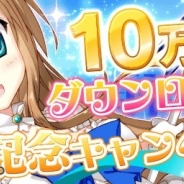 GeNERACE、『メイデンクラフト』が配信開始一週間で10万DLを突破! ログインボーナス、クエスト報酬2倍など記念キャンペーンを実施