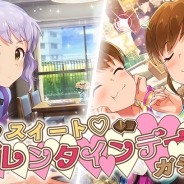 バンナム、『ミリシタ』で「スイート♡バレンタインデートガシャ」を本日15時より開催…期間限定で真壁瑞希やエミリー、新規で双海真美が追加に