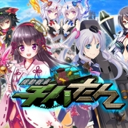 DMMゲームズ、戦車×美少女ディレクションRPG『機動戦車チハたん』をDMM GAMESストアでリリース