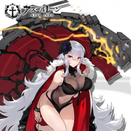 Yostarの『アズールレーン』がApp Store売上ランキングでトップ10に復帰 「期間限定建造」の追加や限定着せ替えアイテムの登場などで