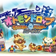 カプコン・モバイル、『オトモンドロップ モンスターハンター ストーリーズ』の配信日を11月16日に決定!