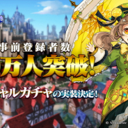 Netmarble、キャラコンRPG『テリアサーガ』の事前登録者数が50万人を突破 「次元石」半分で引ける特別ガチャを期間限定で実装決定