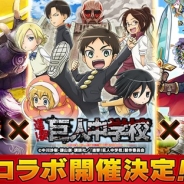 ポケラボ、『戦乱のサムライキングダム』と『ポイッとヒーロー』でTVアニメ「進撃!巨人中学校」の人気キャラクターたちとのコラボを順次開始