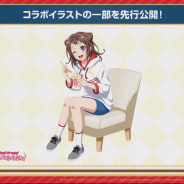 【速報2】『ガルパ』×「カップヌードル」コラボが開催決定! コラボグッズや描き下ろしコラボイラストが登場!