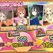 オルトプラス、『ゆゆゆい』で「『結城友奈は勇者である』ピックアップガチャ」を開催 「土居球子(CV:本渡楓)」のサイン色紙プレゼントCPも