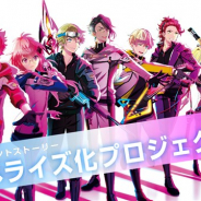 ジークレスト、昨年サービス終了の『星鳴エコーズ』が「Makuake」で「未公開イベントストーリー ノベライズ化プロジェクト」の支援者募集を開始