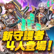 GAMEVIL COM2US Japan、『チェーンストライク』に新キャラクター4体を追加 Twitterフォロワーイベントも開催中