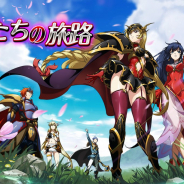 ZLONGAME、『ラングリッサー モバイル』でアップデートを実施 イベント「少女たちの旅路」や召喚「償いと奉献の歌」を開催