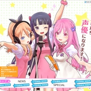 FELISTELLAとシンク&フィール、『サモンナイト』や『神羅万象フロンティア』を手掛けたスタッフが開発する新人声優育成ゲーム『コエスタ』を今夏リリース予定