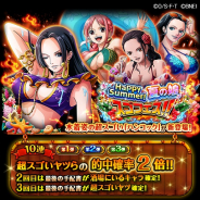 バンナム、『ONE PIECE トレクル』で「Happy Summer!夏の娘スゴフェス」を明日12時より開催!
