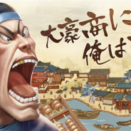 37GAMES、スマホ向け古代風経営RPG『商人放浪記』の事前登録を開始 古都の町人たちの生活を水墨画風のイラストで忠実に再現